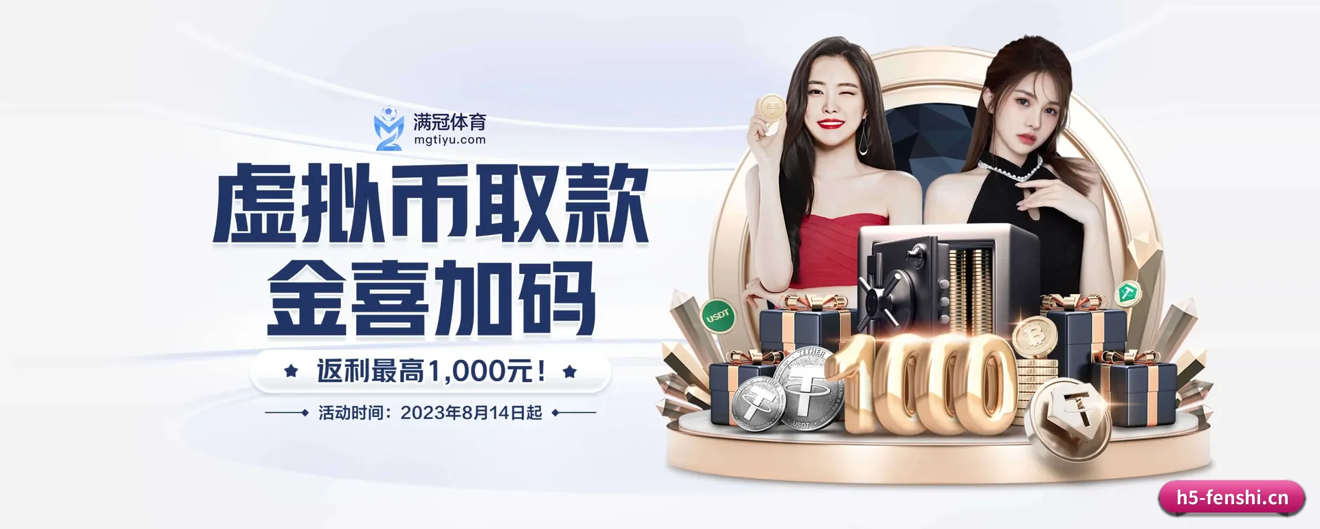 分势体育官方平台要走的方向